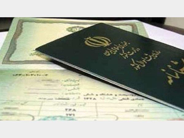 کپی مدارک از امور اداری آذربایجان شرقی حذف می گردد