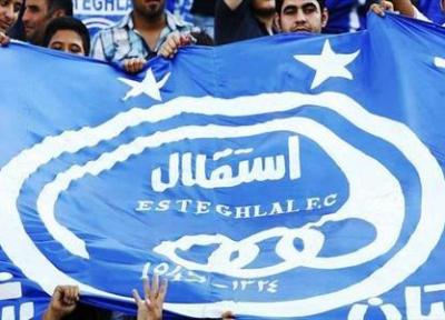 پاتوسی به استقلال پیوست