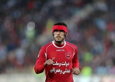 پرسپولیس به فدراسیون: 30 هزار دلار گابریل را بدهید