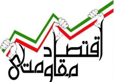 سهم عمده استان کرمان در اقتصاد کشور