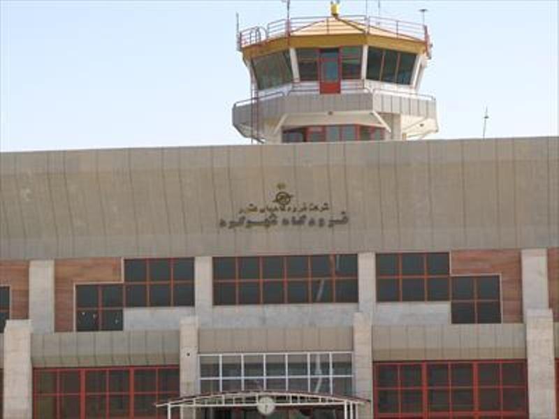 آشنایی با فرودگاه بین المللی شهرکرد آشنایی با فرودگاه بین المللی شهرکرد