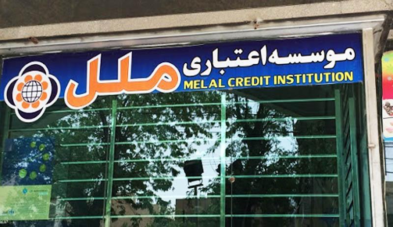 بانک جدید در راه است؟ بانک جدید در راه است؟