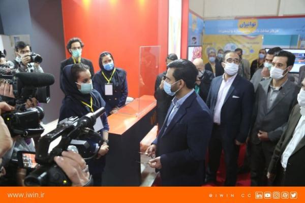 دستاورد های چشم گیر مرکز تماس هوشمند آی وین در نمایشگاه تلکام 99