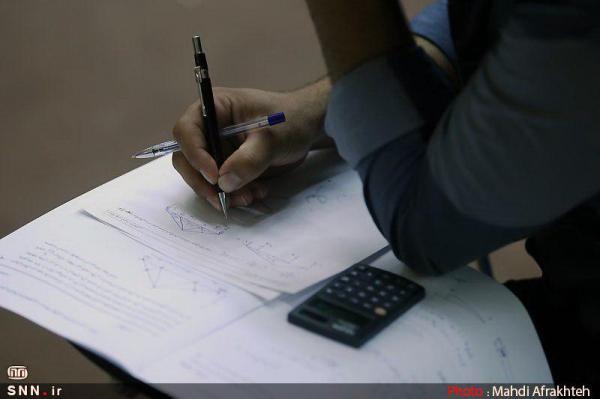 ثبت نام مجدد کنکور 1400 از امروز، دهم اسفندماه آغاز می شود ثبت نام مجدد کنکور 1400 از امروز، دهم اسفندماه آغاز می شود خبرنگاران