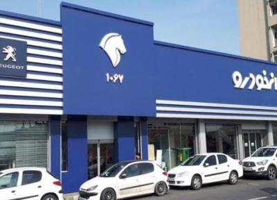 شروع فروش فوق العاده 3 محصول ایران خودرو از فردا