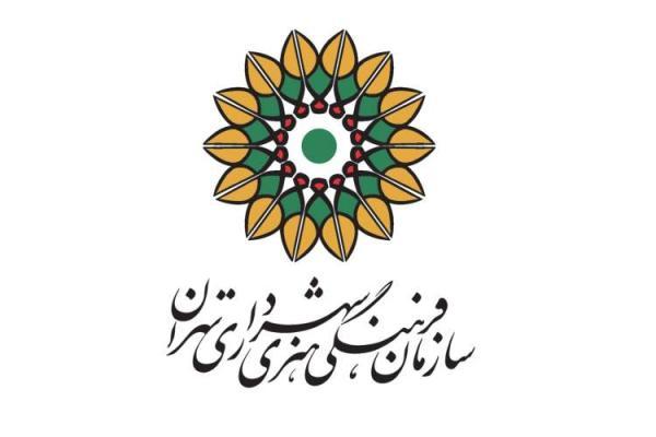 فعالیت کتابخانه های منتخب سازمان فرهنگی هنری در تعطیلات فعالیت کتابخانه های منتخب سازمان فرهنگی هنری در تعطیلات نوروز 1401