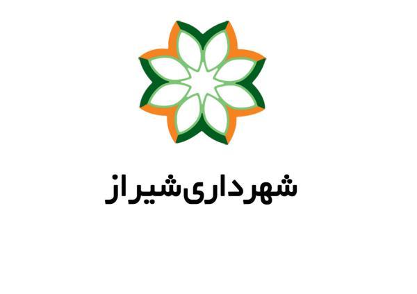 اتفاقی عجیب در شهرداری شیراز ، یک مدیر شهری در میانه نشست اتفاقی عجیب در شهرداری شیراز ، یک مدیر شهری در میانه نشست خبری برکنار شد