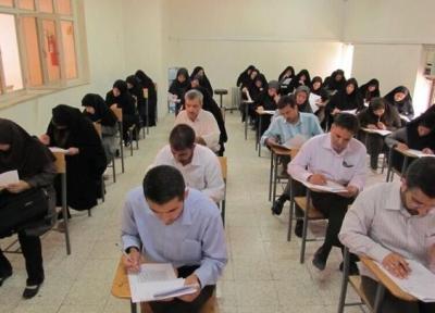تمدید مهلت ثبت نام آزمون استخدامی وزارت آموزش و پرورش ، ثبت نام شده ها می توانند ویرایش کنند