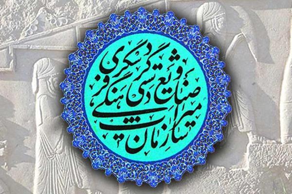 لوحه های سفالی در گورستان اشکانی کشف شد
